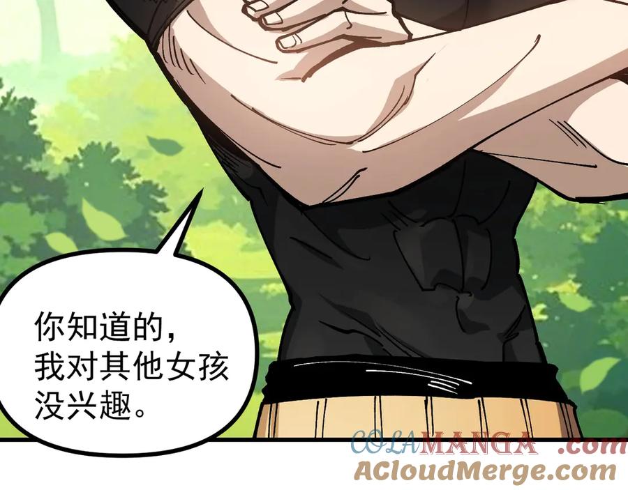 《全球御兽：我能看见进化路线》第26话 我们会被淘汰！ 第29页