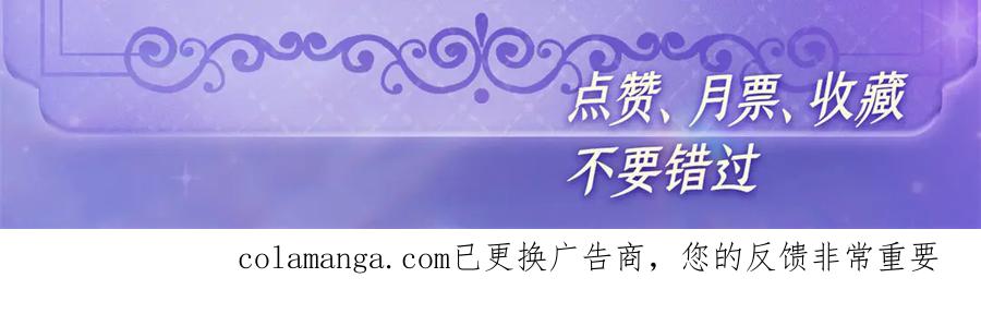 《全能千金燃翻天》190 乱点鸳鸯谱 第83页