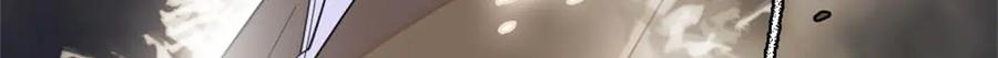 《全能千金燃翻天》190 乱点鸳鸯谱 第40页