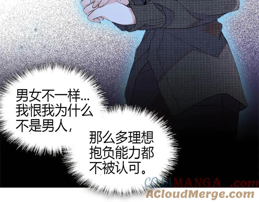 《全能千金燃翻天》190 乱点鸳鸯谱 第70页
