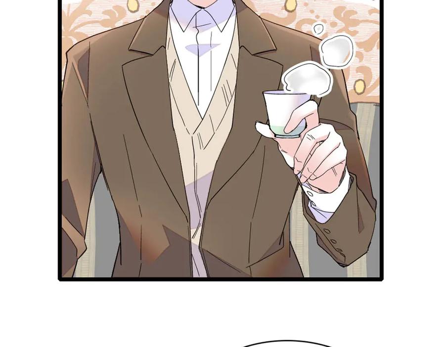 《全能千金燃翻天》190 乱点鸳鸯谱 第66页