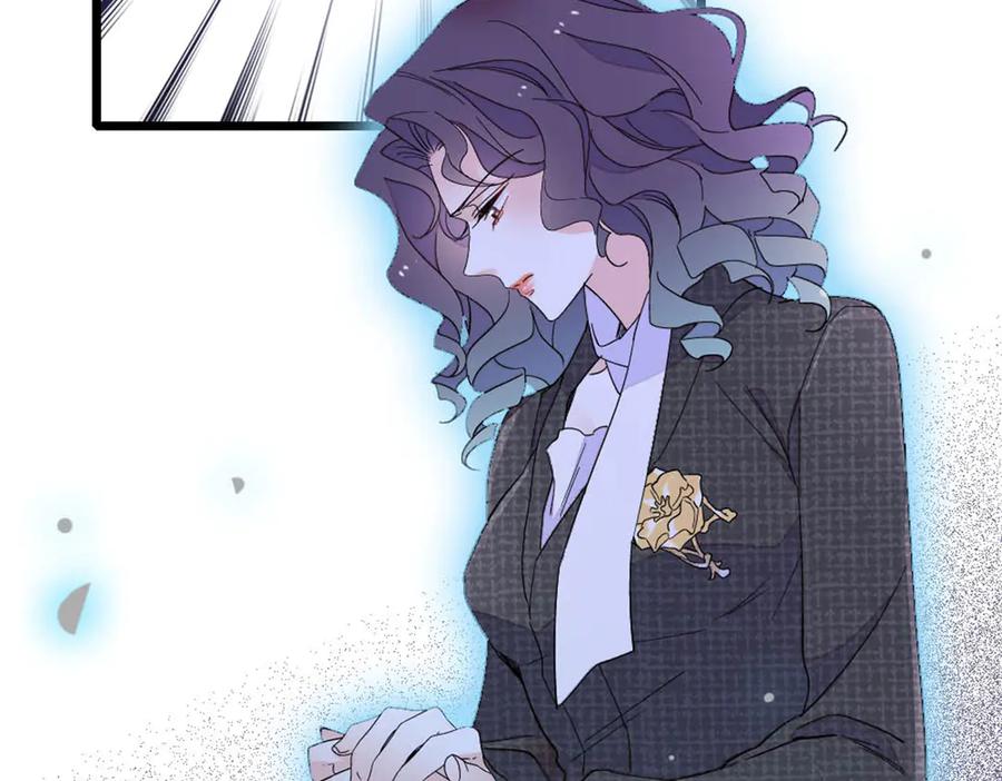 《全能千金燃翻天》190 乱点鸳鸯谱 第69页