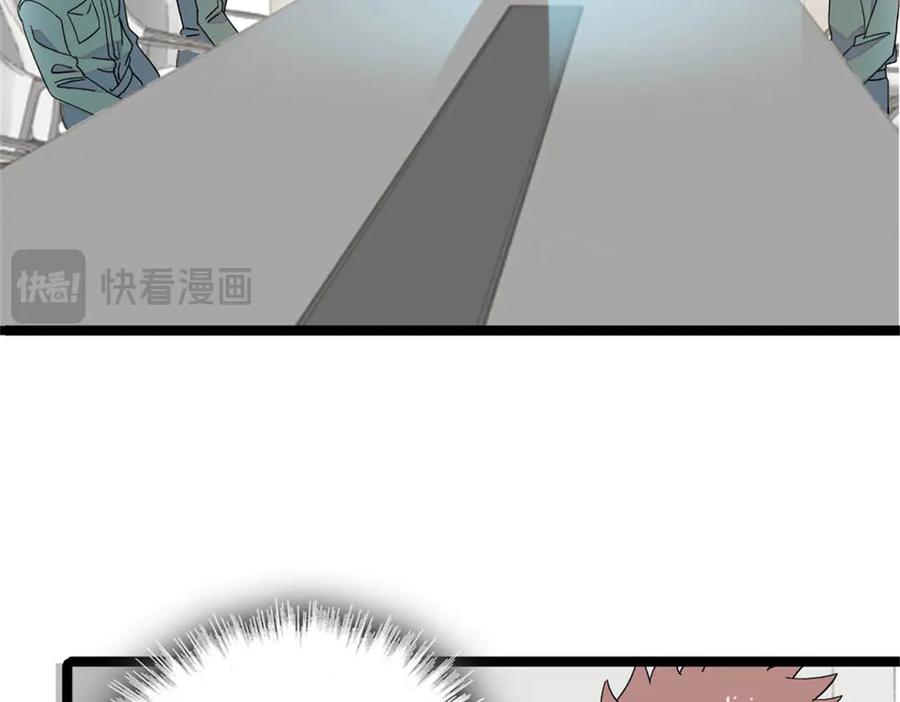 《全能千金燃翻天》192 我要退出 第74页