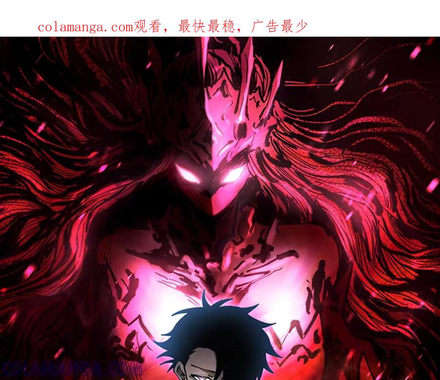 《全球御兽：我能看见进化路线》第27话 我们现在算盟友了吧？ 第1页
