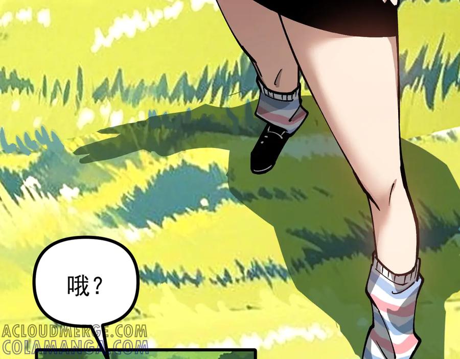 《全球御兽：我能看见进化路线》第27话 我们现在算盟友了吧？ 第37页