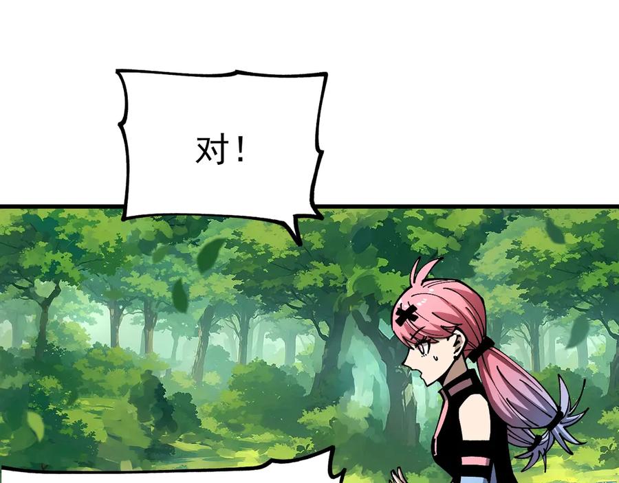 《全球御兽：我能看见进化路线》第27话 我们现在算盟友了吧？ 第10页