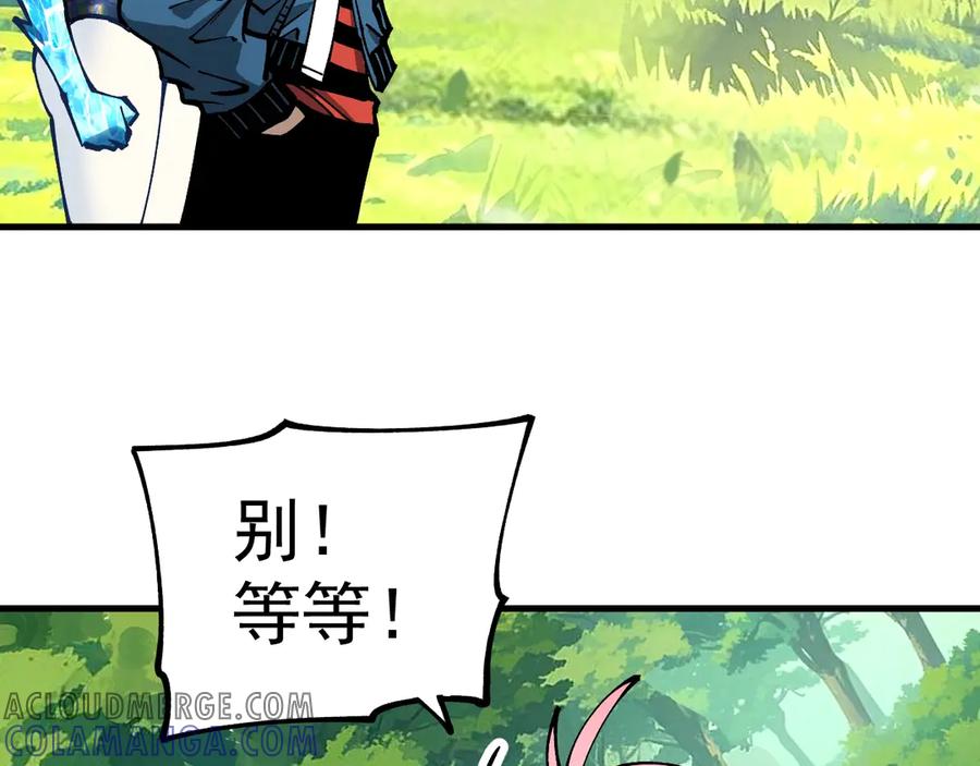 《全球御兽：我能看见进化路线》第27话 我们现在算盟友了吧？ 第13页