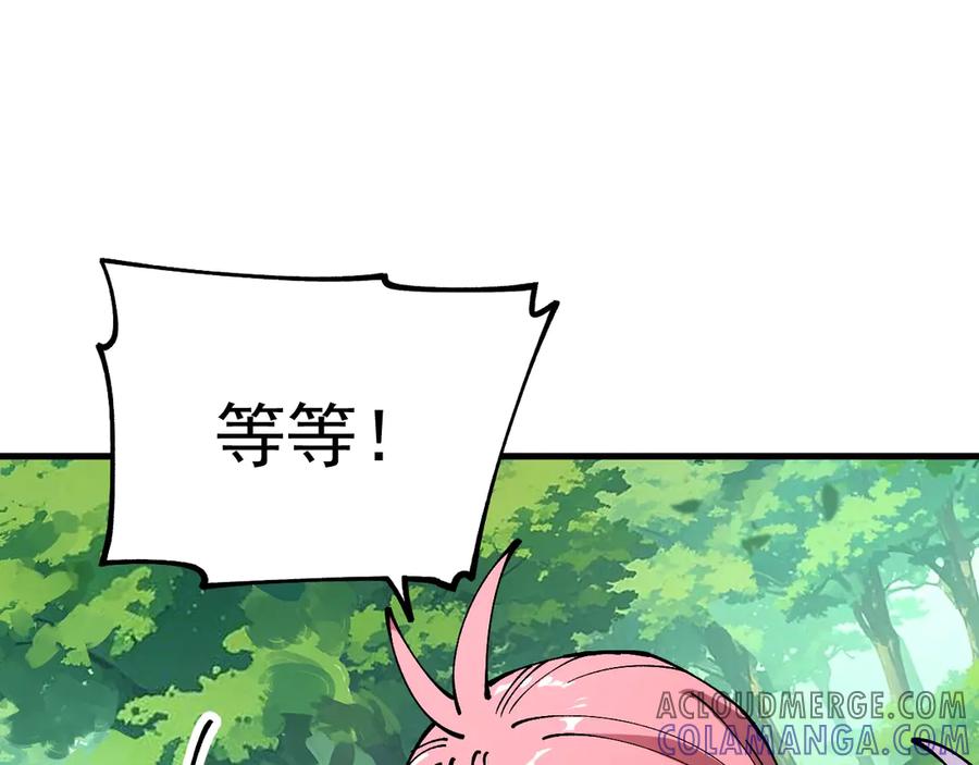 《全球御兽：我能看见进化路线》第27话 我们现在算盟友了吧？ 第5页