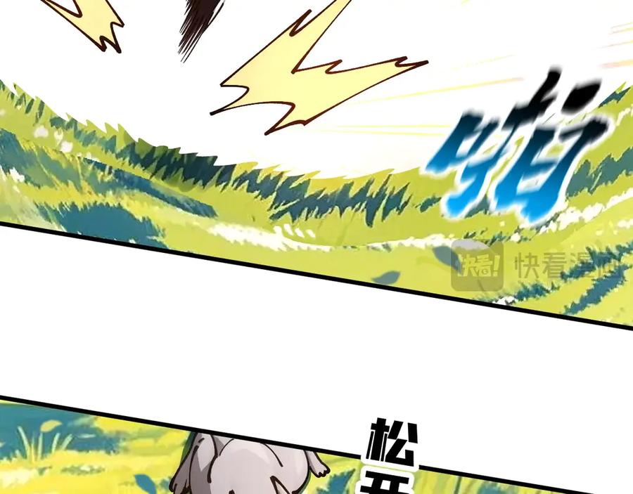 《全球御兽：我能看见进化路线》第27话 我们现在算盟友了吧？ 第23页