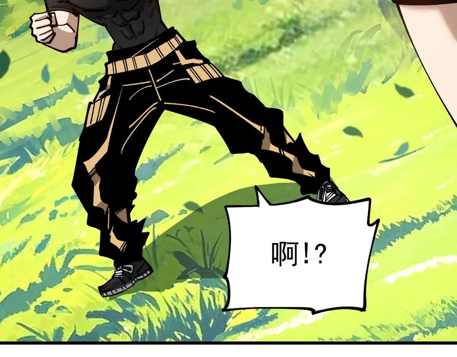 《全球御兽：我能看见进化路线》第27话 我们现在算盟友了吧？ 第15页