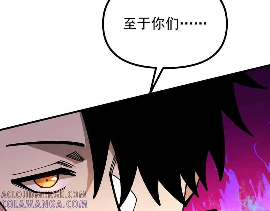 《全球御兽：我能看见进化路线》第27话 我们现在算盟友了吧？ 第29页