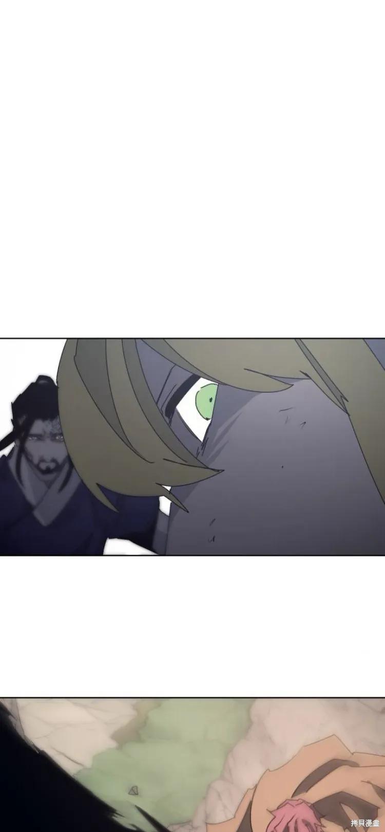 馀火骑士 - 第200话 - 第47张图