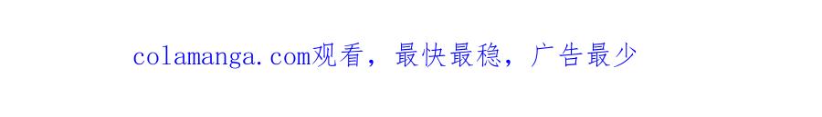 《驯养满级怪物》第21话 短暂的分别 第193页