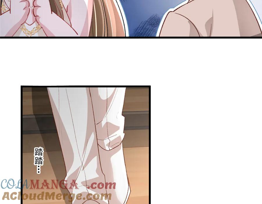 我在婚配所摇到了世界首富 212 只想做女王 第40页
