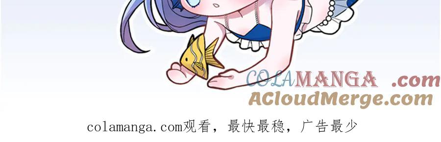 我在婚配所摇到了世界首富 212 只想做女王 第85页