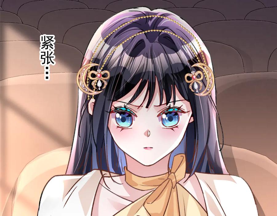 我在婚配所摇到了世界首富 212 只想做女王 第68页