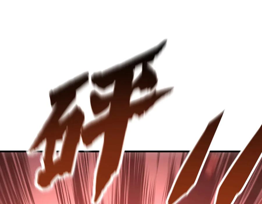 《全球御兽：我能看见进化路线》第29话 今晚不回家！ 第47页