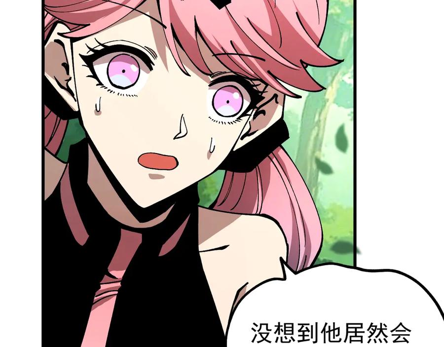《全球御兽：我能看见进化路线》第29话 今晚不回家！ 第26页