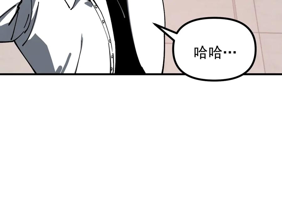 《全球御兽：我能看见进化路线》第29话 今晚不回家！ 第18页