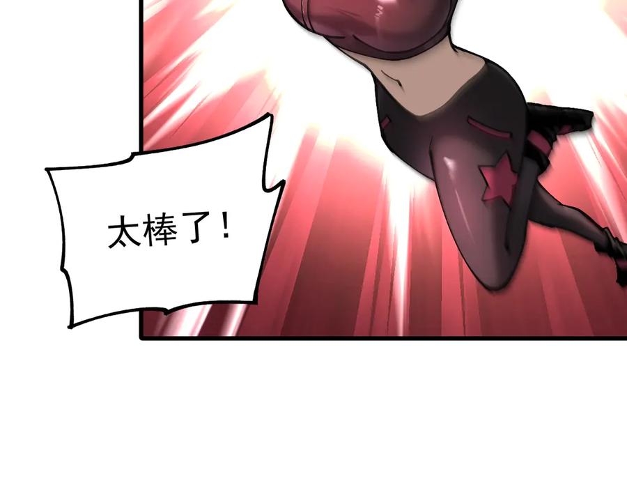 《全球御兽：我能看见进化路线》第29话 今晚不回家！ 第24页