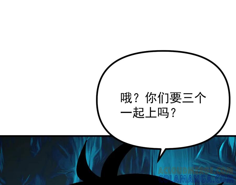 《全球御兽：我能看见进化路线》第29话 今晚不回家！ 第37页
