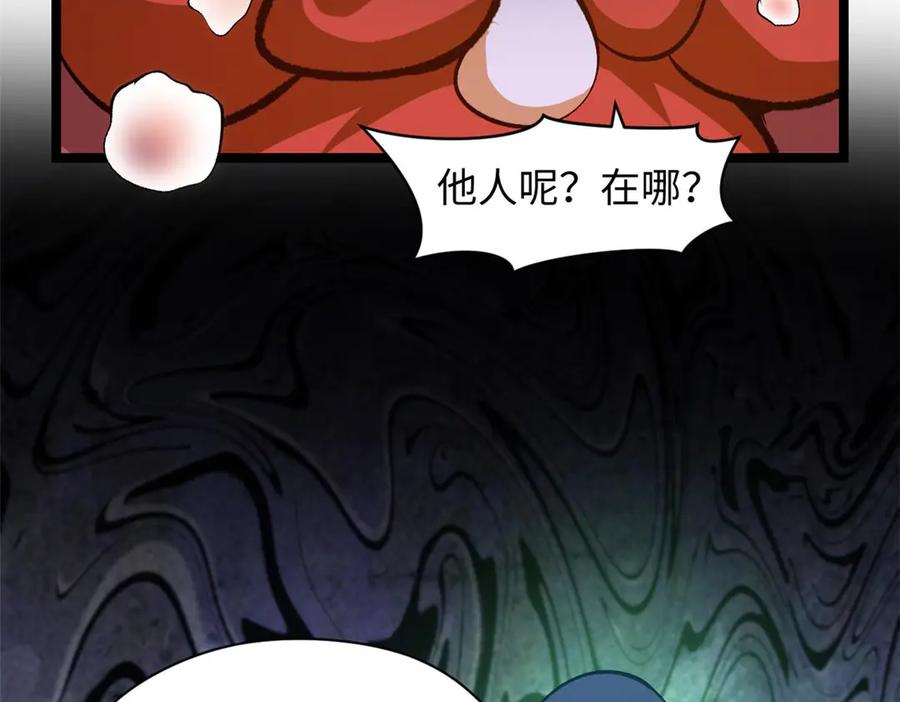 顶级气运，悄悄修炼千年 209 神秘红石,变强的韩绝 第119页