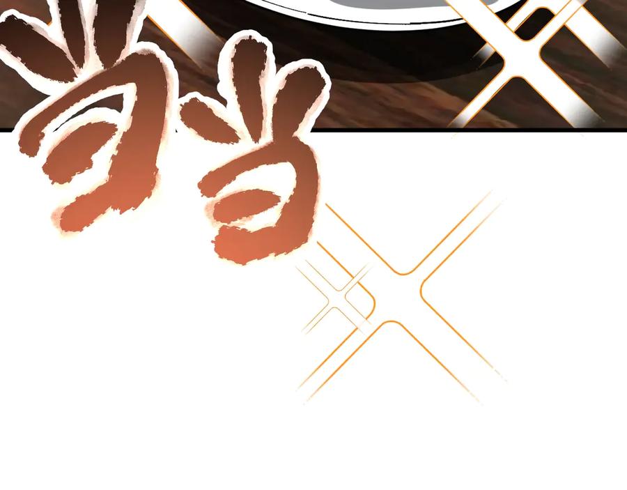 《全球御兽：我能看见进化路线》第30话 擂台肉搏战！ 第56页