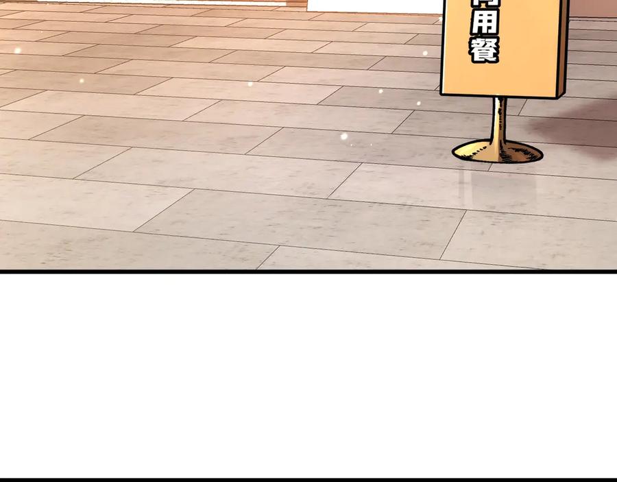 《全球御兽：我能看见进化路线》第30话 擂台肉搏战！ 第22页