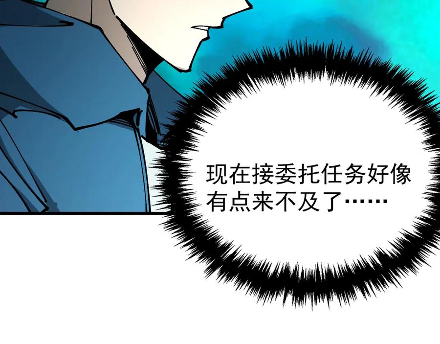 《全球御兽：我能看见进化路线》第30话 擂台肉搏战！ 第80页