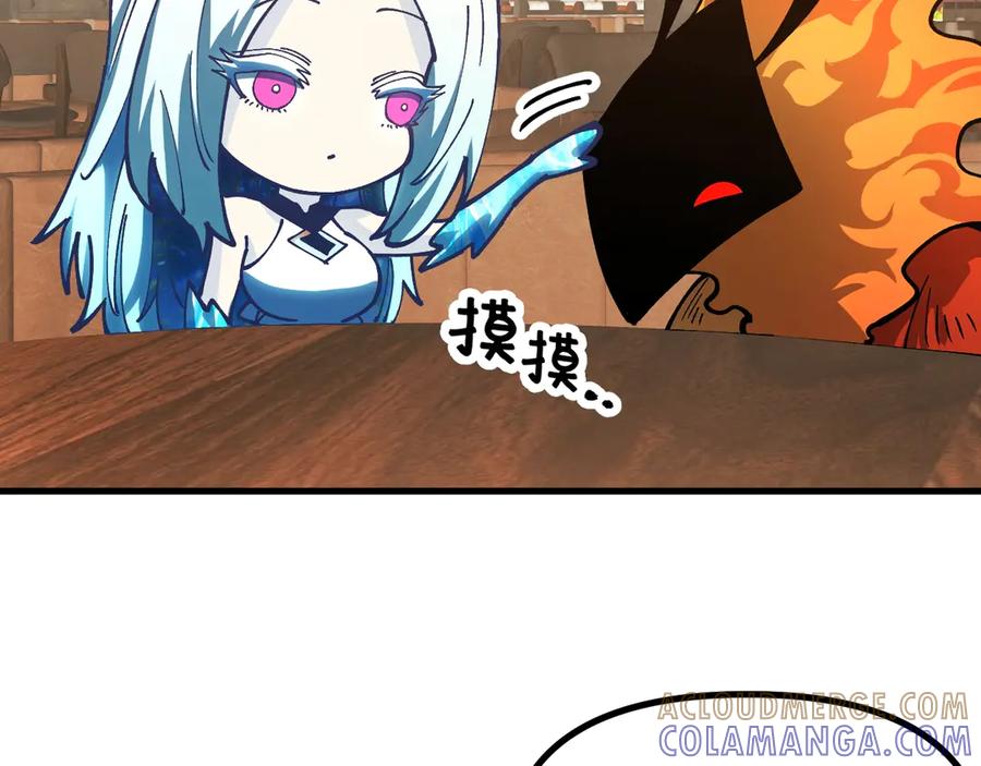 《全球御兽：我能看见进化路线》第30话 擂台肉搏战！ 第49页