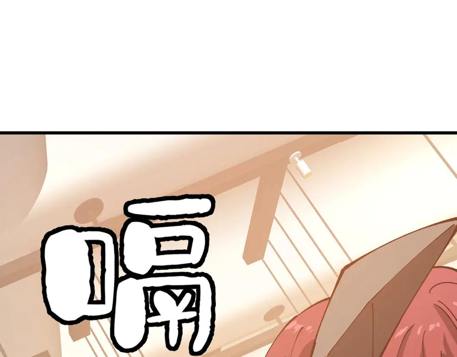 《全球御兽：我能看见进化路线》第30话 擂台肉搏战！ 第60页