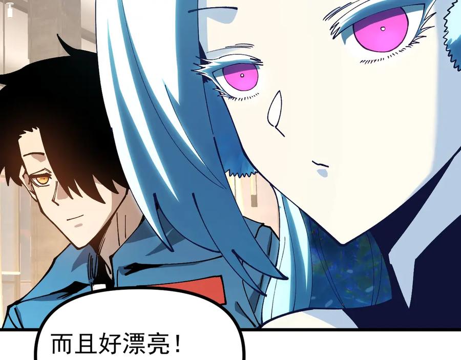 《全球御兽：我能看见进化路线》第30话 擂台肉搏战！ 第35页