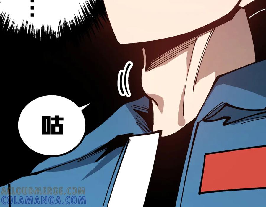 《全球御兽：我能看见进化路线》第30话 擂台肉搏战！ 第45页