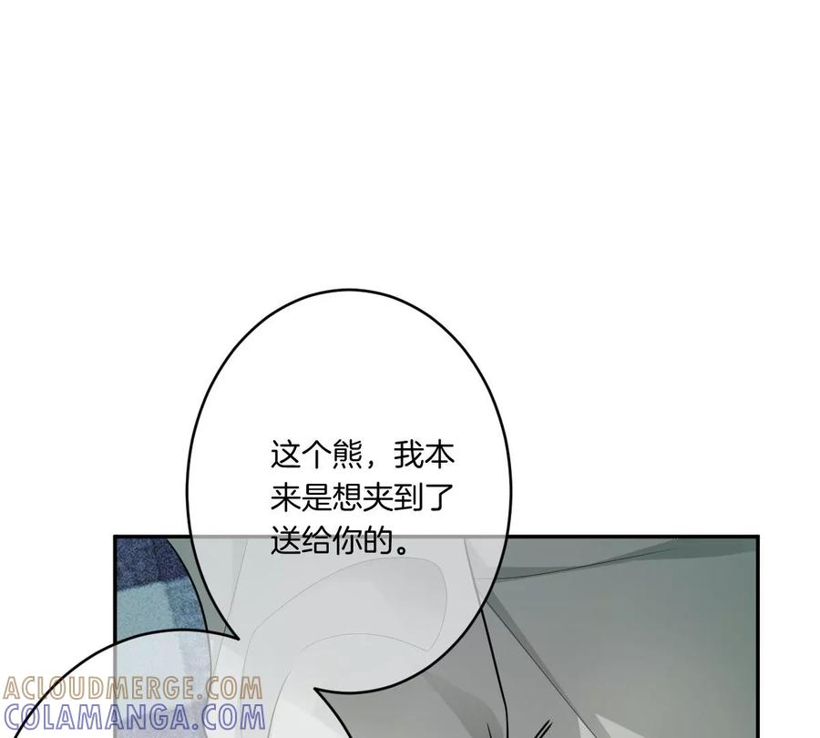 《姐姐不可以》楚一帆，其实我对你…… 第73页