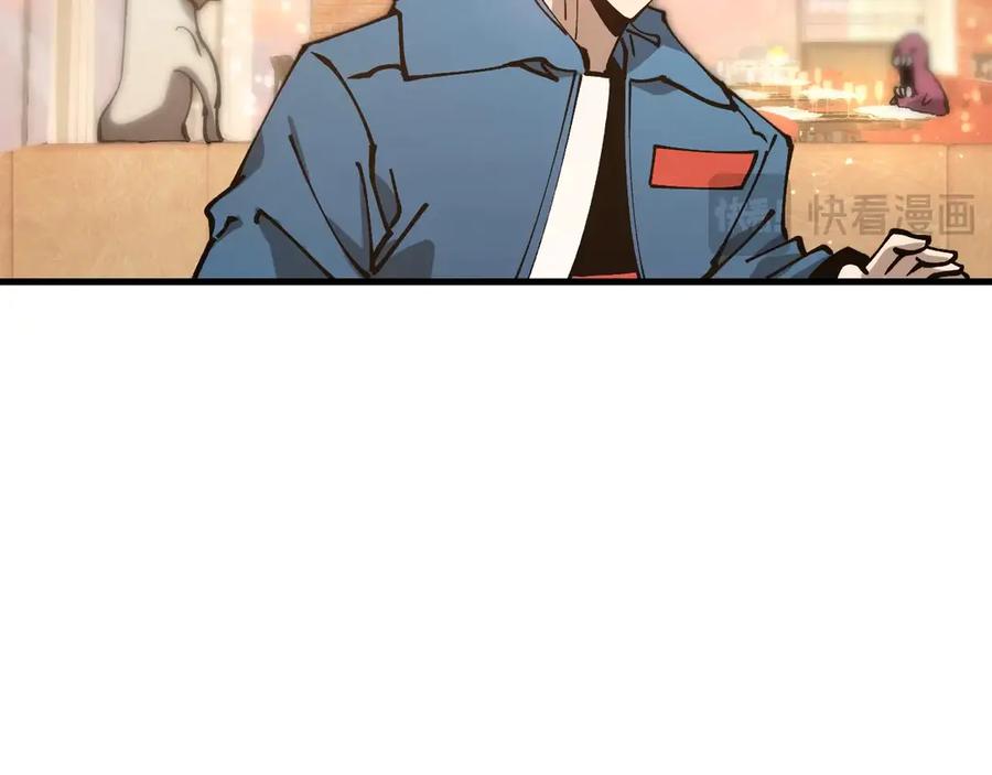 《全球御兽：我能看见进化路线》第30话 擂台肉搏战！ 第30页