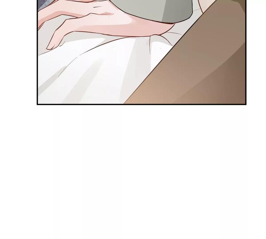 《姐姐不可以》楚一帆，其实我对你…… 第75页