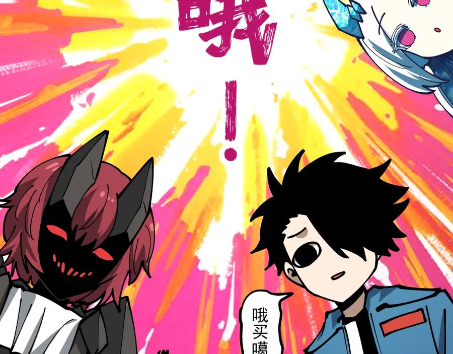 《全球御兽：我能看见进化路线》第30话 擂台肉搏战！ 第58页