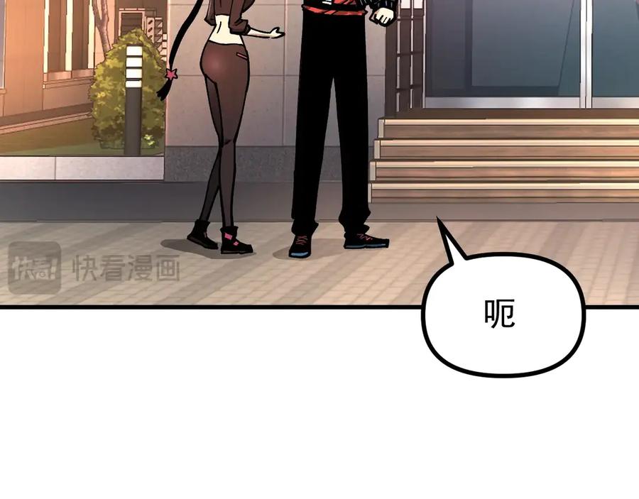 《全球御兽：我能看见进化路线》第30话 擂台肉搏战！ 第18页