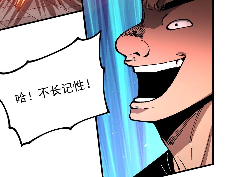 《全球御兽：我能看见进化路线》第31话 新形态解锁！ 第107页