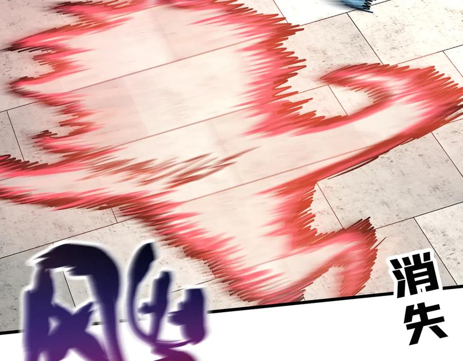 《全球御兽：我能看见进化路线》第31话 新形态解锁！ 第110页