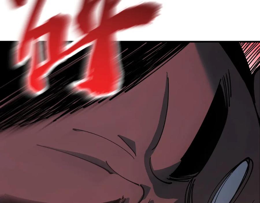 《全球御兽：我能看见进化路线》第33话 潜力初显！ 第39页