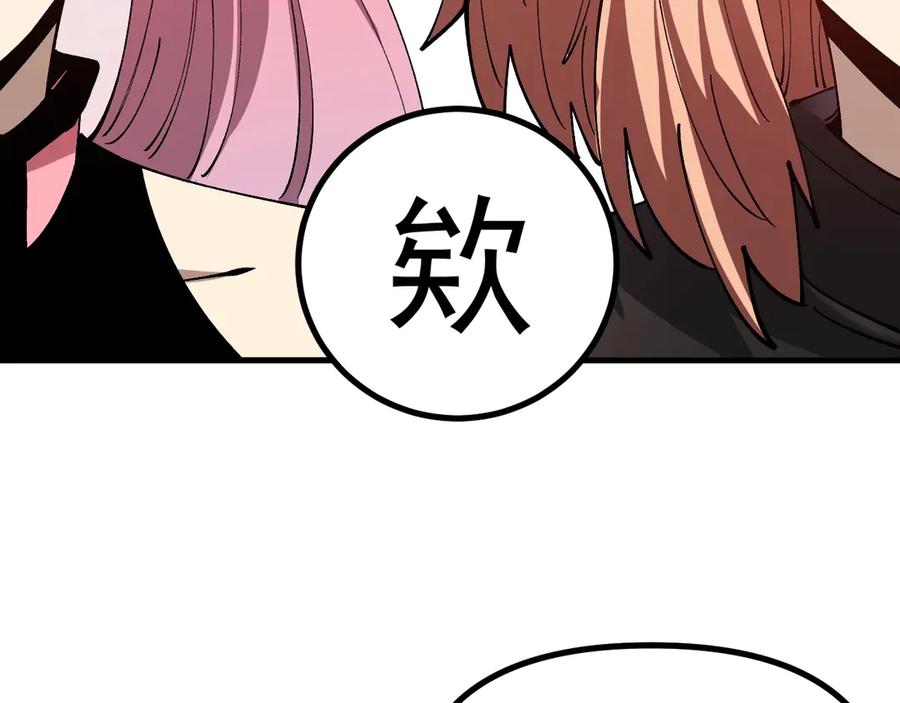 《全球御兽：我能看见进化路线》第33话 潜力初显！ 第19页