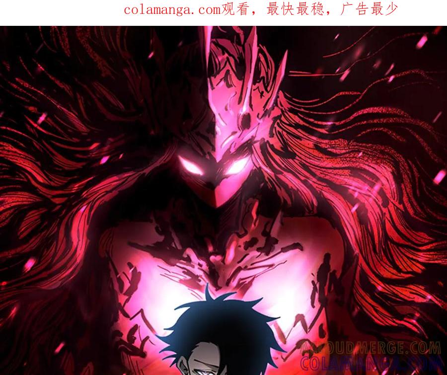 《全球御兽：我能看见进化路线》第33话 潜力初显！ 第1页