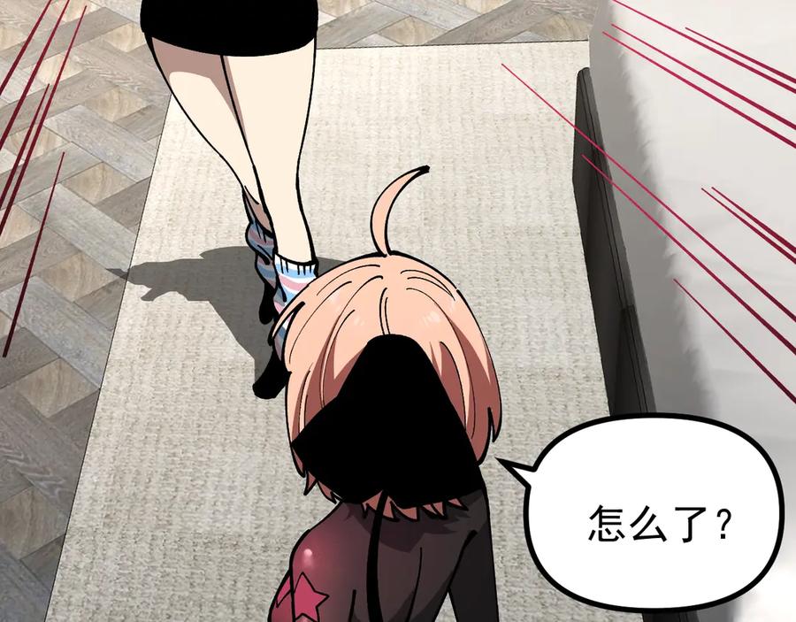 《全球御兽：我能看见进化路线》第34话 融合失败？ 第28页