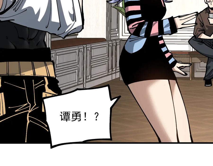 《全球御兽：我能看见进化路线》第34话 融合失败？ 第83页