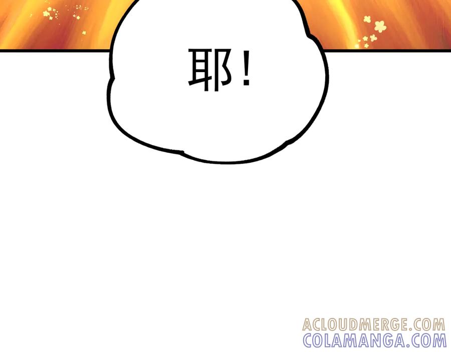 《全球御兽：我能看见进化路线》第34话 融合失败？ 第49页