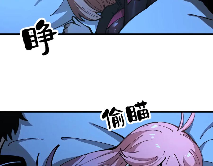 《全球御兽：我能看见进化路线》第34话 融合失败？ 第54页
