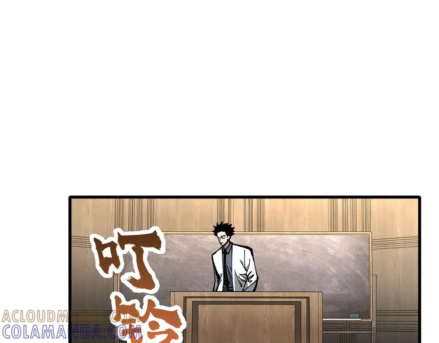 《全球御兽：我能看见进化路线》第35话 虚拟对战！ 第5页