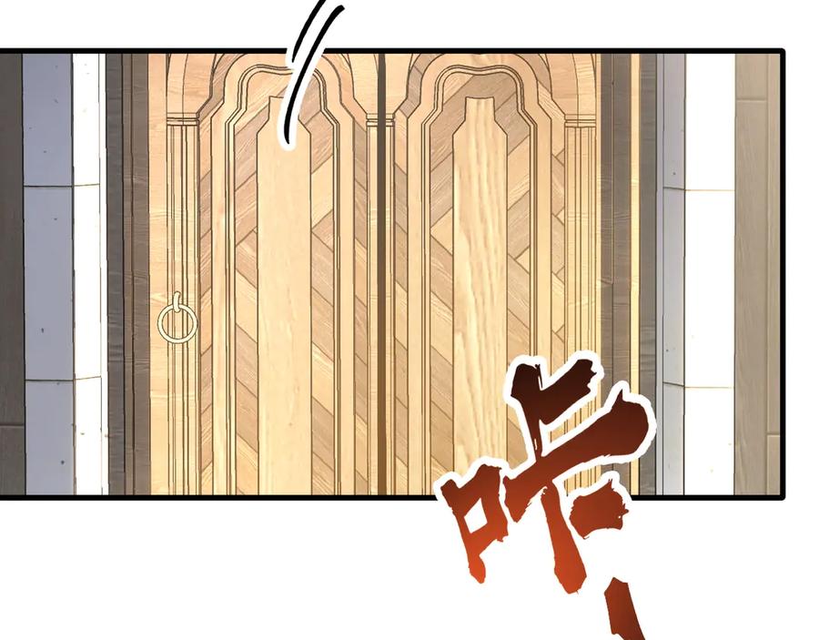 《全球御兽：我能看见进化路线》第35话 虚拟对战！ 第10页