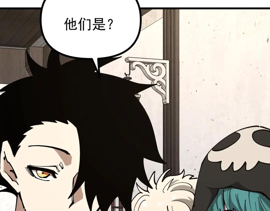 《全球御兽：我能看见进化路线》第35话 虚拟对战！ 第19页
